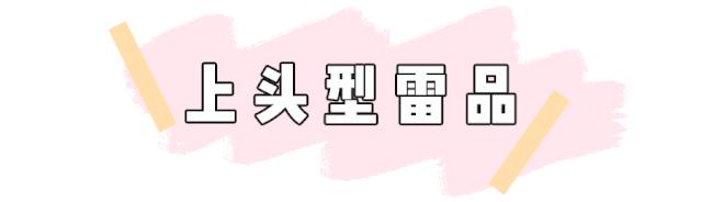 盘点某宝“辣鸡货”，这些单品不要买