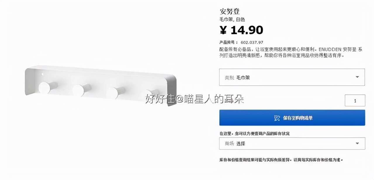 宜家衣柜书柜好物推荐排行榜,宜家特价好物推荐