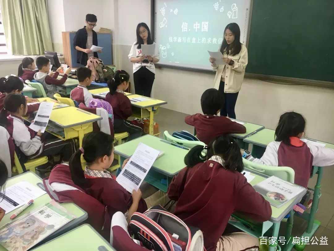 知行公益：前山之旅，以信为念