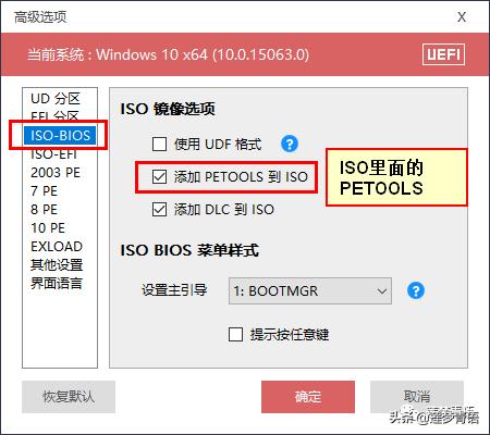最纯净的pe工具箱,纯净版的pe工具箱