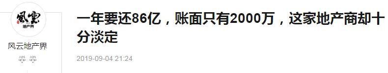 雷翻天！重庆首个带空中泳池的超级豪宅交房，现场惨不忍睹