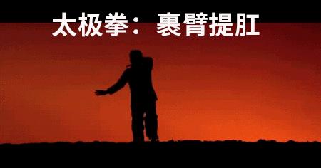 你永远不知道提肛到底多有用，尤其是对男人