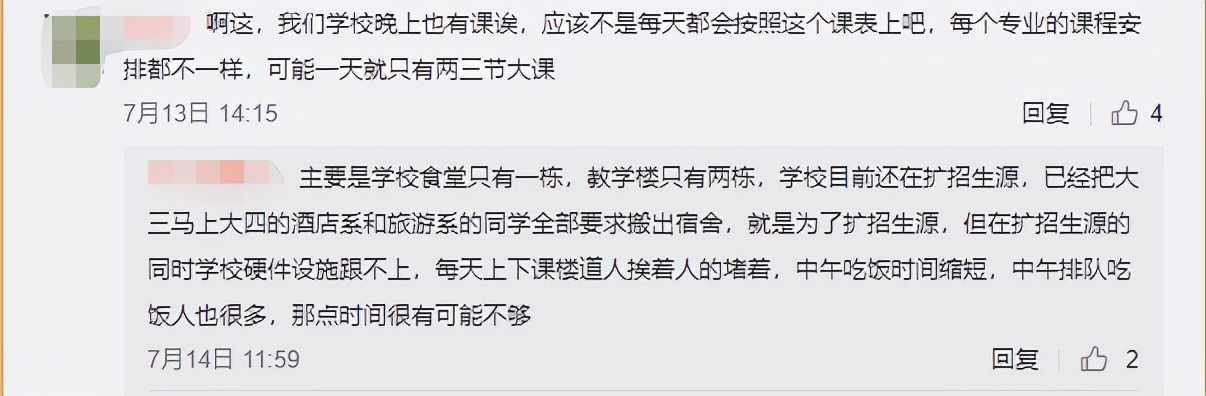 成都银杏宜宾校区,成都市银杏校区