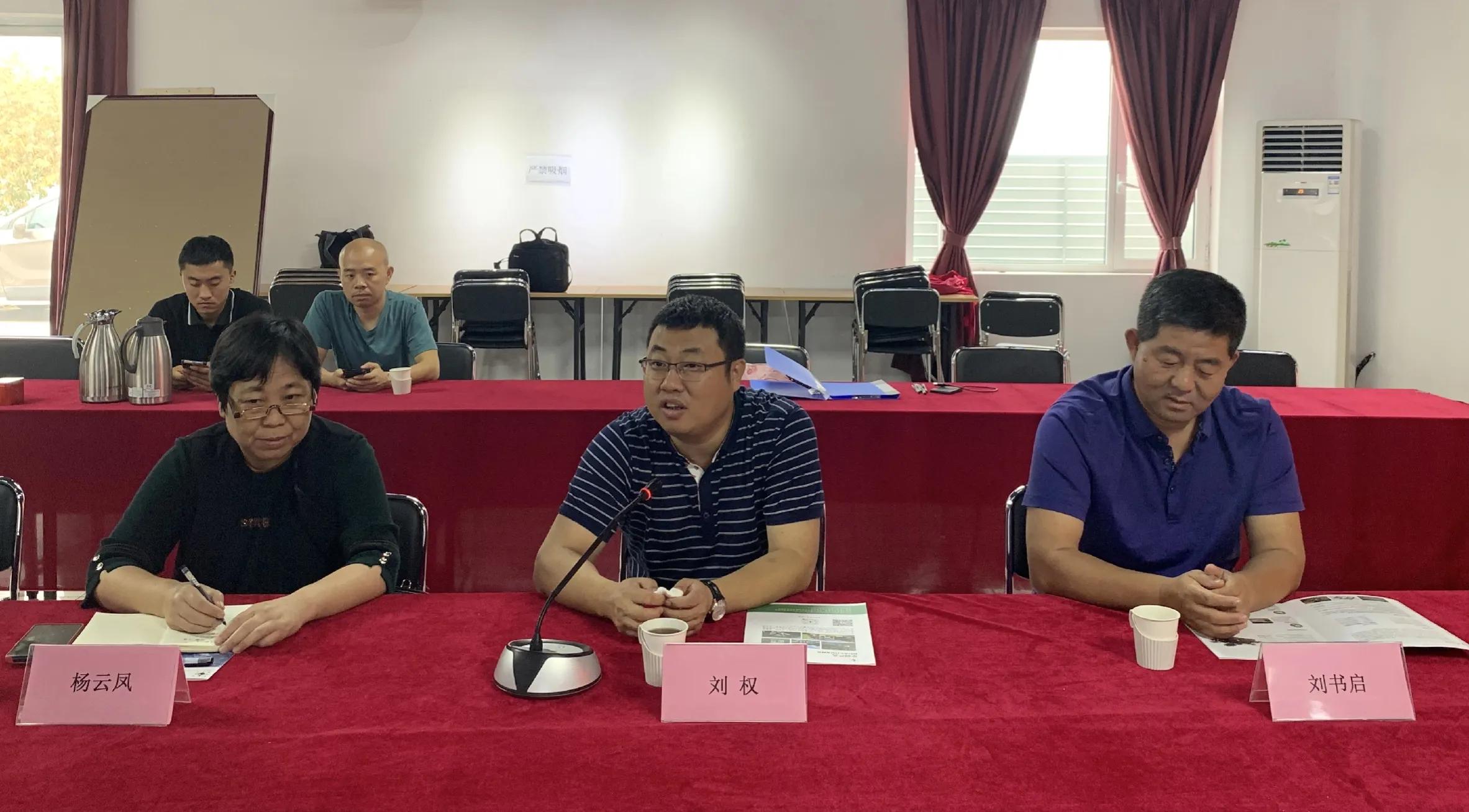 京津冀合作框架签署,北京金隅集团战略发展部