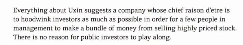 拍案惊奇疯狂的集资诈骗案,拍案惊奇罪恶的交易