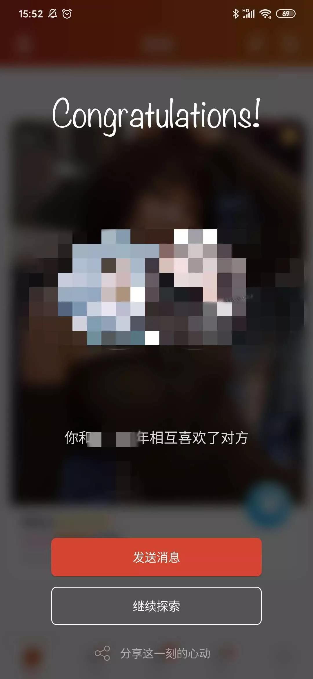 和探探上的人见面,跟探探上的女的怎么聊天