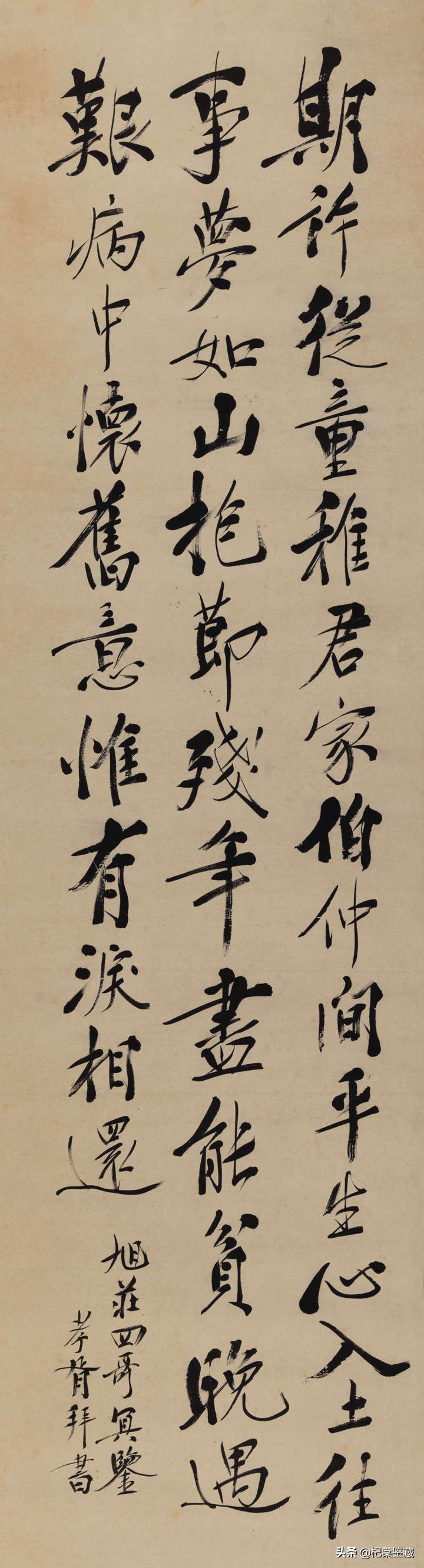 玩物适情——名家收藏集珍（四）