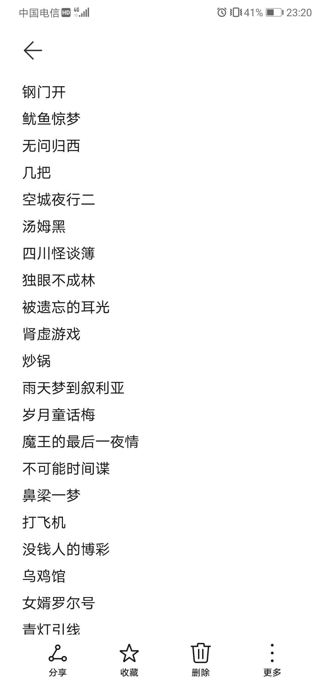 约本剧本杀测评,约本剧本杀