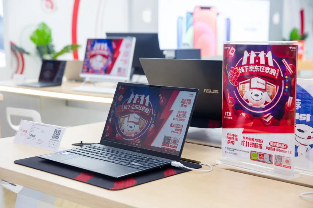 京东未来十大黑科技是什么,京东策划活动