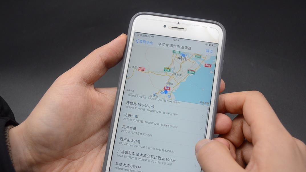 手机定位开着怎么准确找到位置,手机定位功能在哪打开