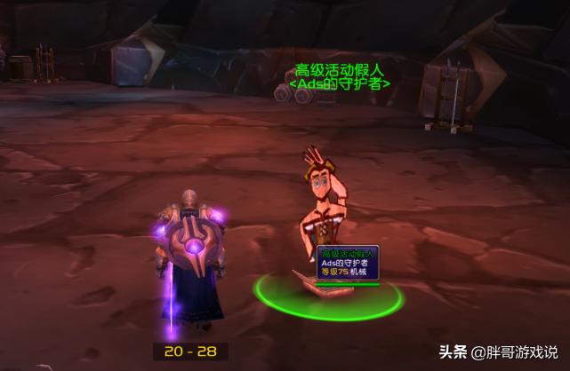 魔兽tbc防骑打卡拉赞装备推荐,魔兽世界tbc防骑宏教程