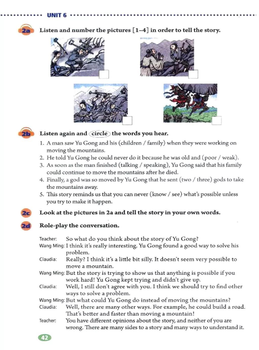 人教版英语电子课本八年级,人教版八年级下册英语优质课视频