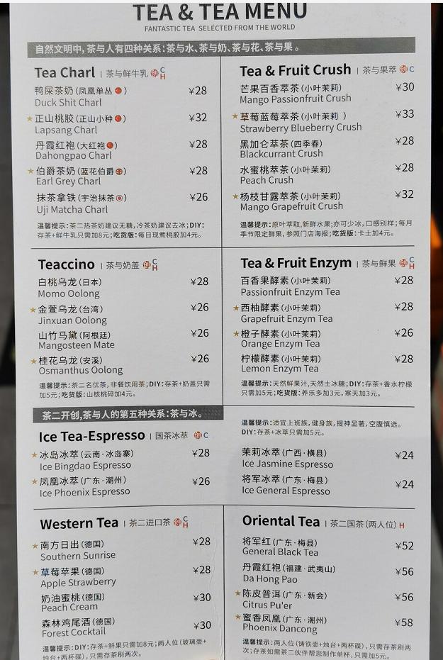 鑼朵簩鏂板搧,鑼跺晩浜屼腑瀹炲姏鎷呭綋