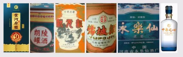 河南周口酒有哪些品牌,河南周口白酒排行榜