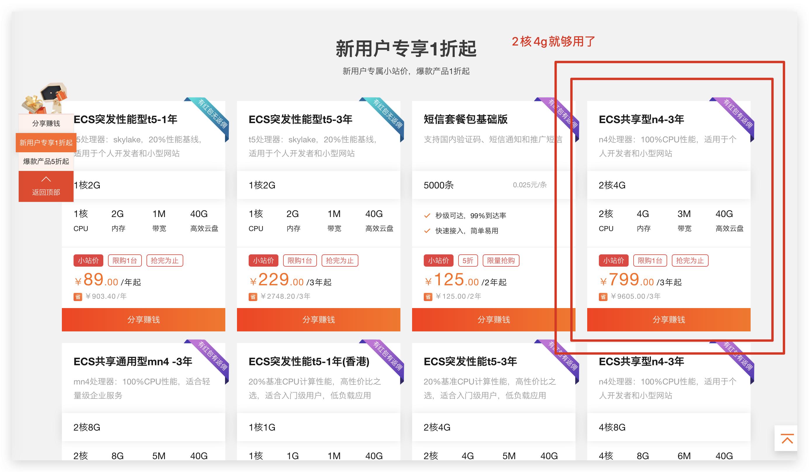 个人服务器有什么好处,强大的服务器有什么用