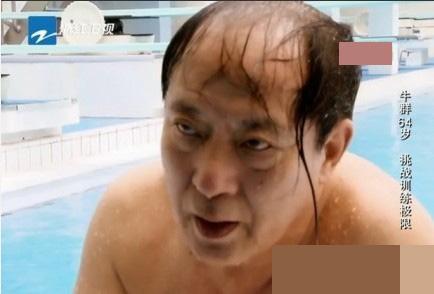 相声传奇牛群,牛群当年在相声界的地位