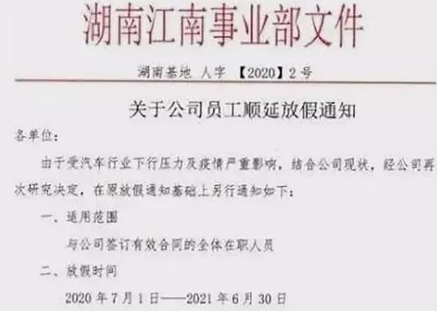 众泰汽车亏损最新消息,众泰汽车山寨成保时捷