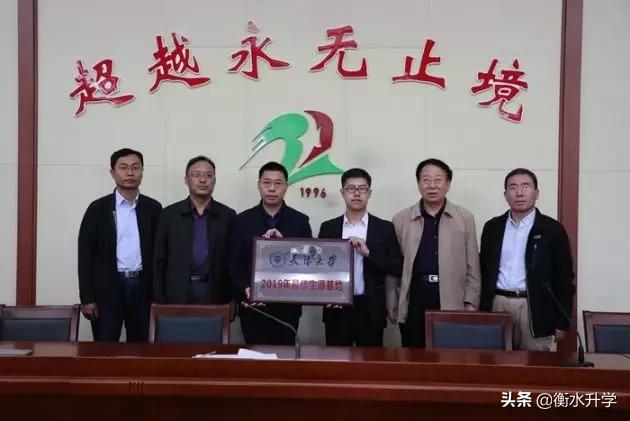 2022年衡中衡二系本科率,2021衡中衡二在主城区的招生计划