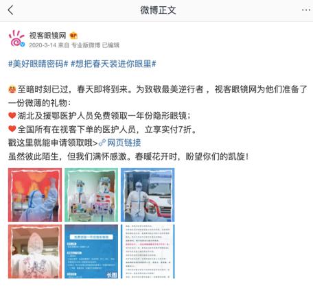 美瞳利润有多高,美瞳市场到底有多大的爆发空间