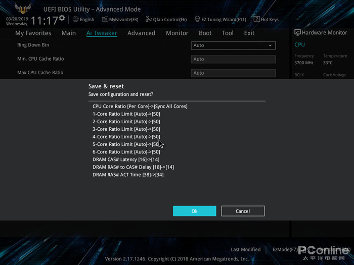 9102年你还不会超频？免费的性能提升不拿白不拿之CPU篇