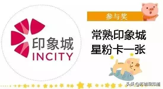 全家福被忽视的春节记忆,常熟印象城承包你的新春家宴!