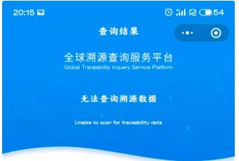 唯品会回应腰带被鉴定为假货,唯品会最新传闻