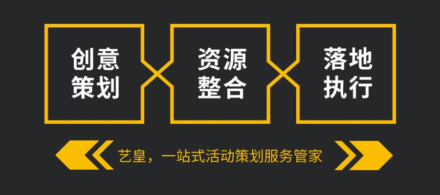 年会十大技巧和方法,以家为主题的年会主题