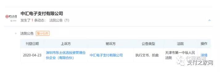 网商银行2019年一季度不良率,网商银行2018年利润
