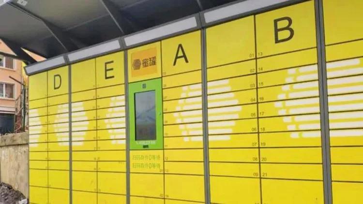 快递员必须书面辞职吗,快递员辞职有什么补偿