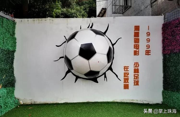 在珠海拍摄取景的电影,那些年珠海