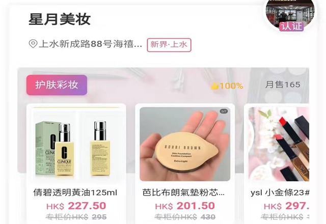 前几年很火的海外代购平台,海外代购网站有哪些