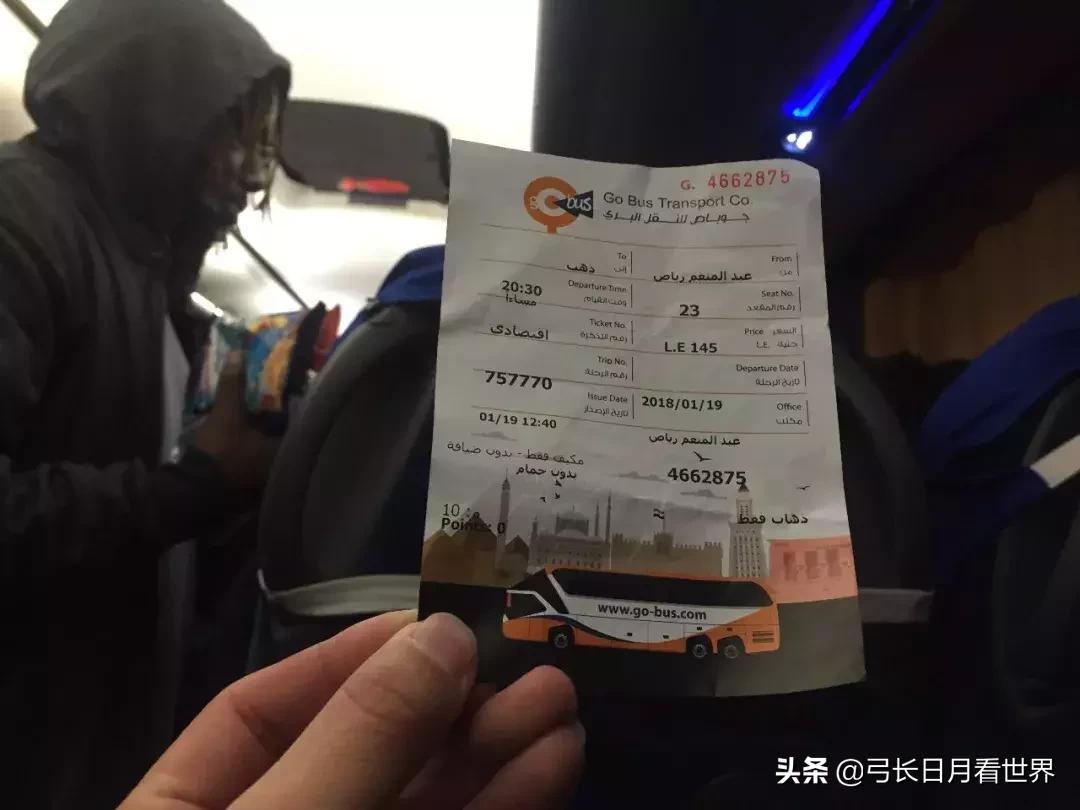 埃及最悲催的国家 (埃及都被哪七个国家征服过)