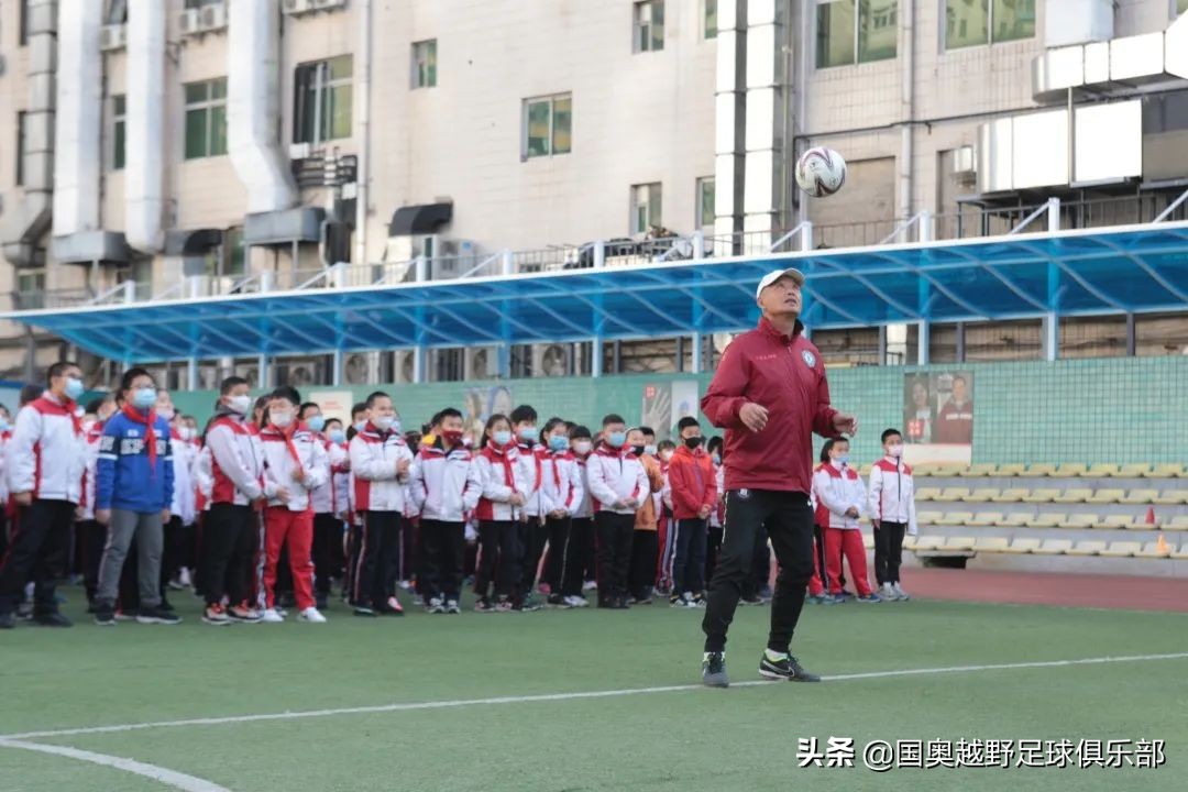 北京市宣武回民小学足球队比赛,北京市宣武回民小学足球嘉年华