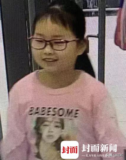 杭州失联女孩遗体怎么处理,杭州女童失联遗体被找到是真的吗