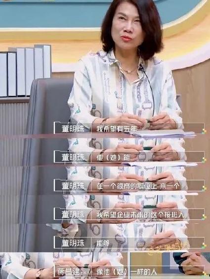 22岁河北女孩成为董明珠“钦点”的接班人，她究竟有何本事？