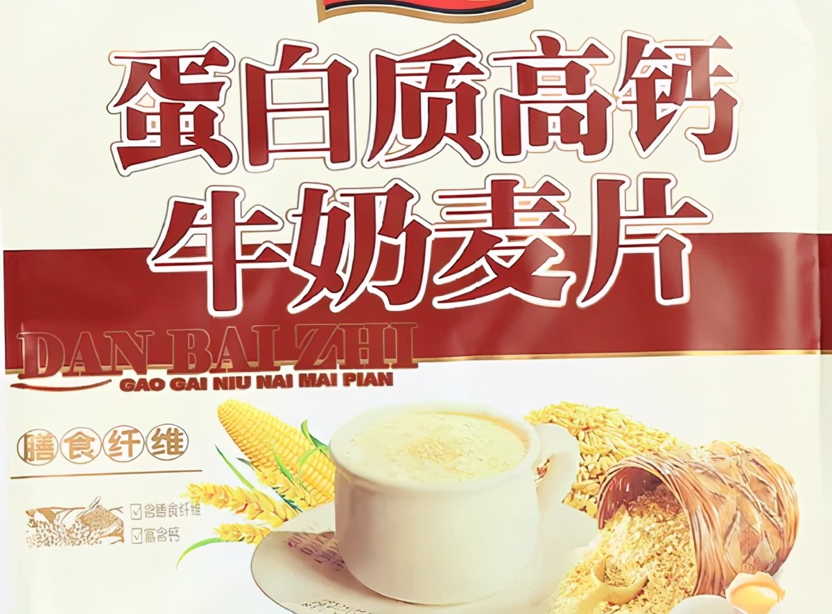 又有3批次燕麦片霉菌检测不合格!关于燕麦片你真的买对吃对了吗