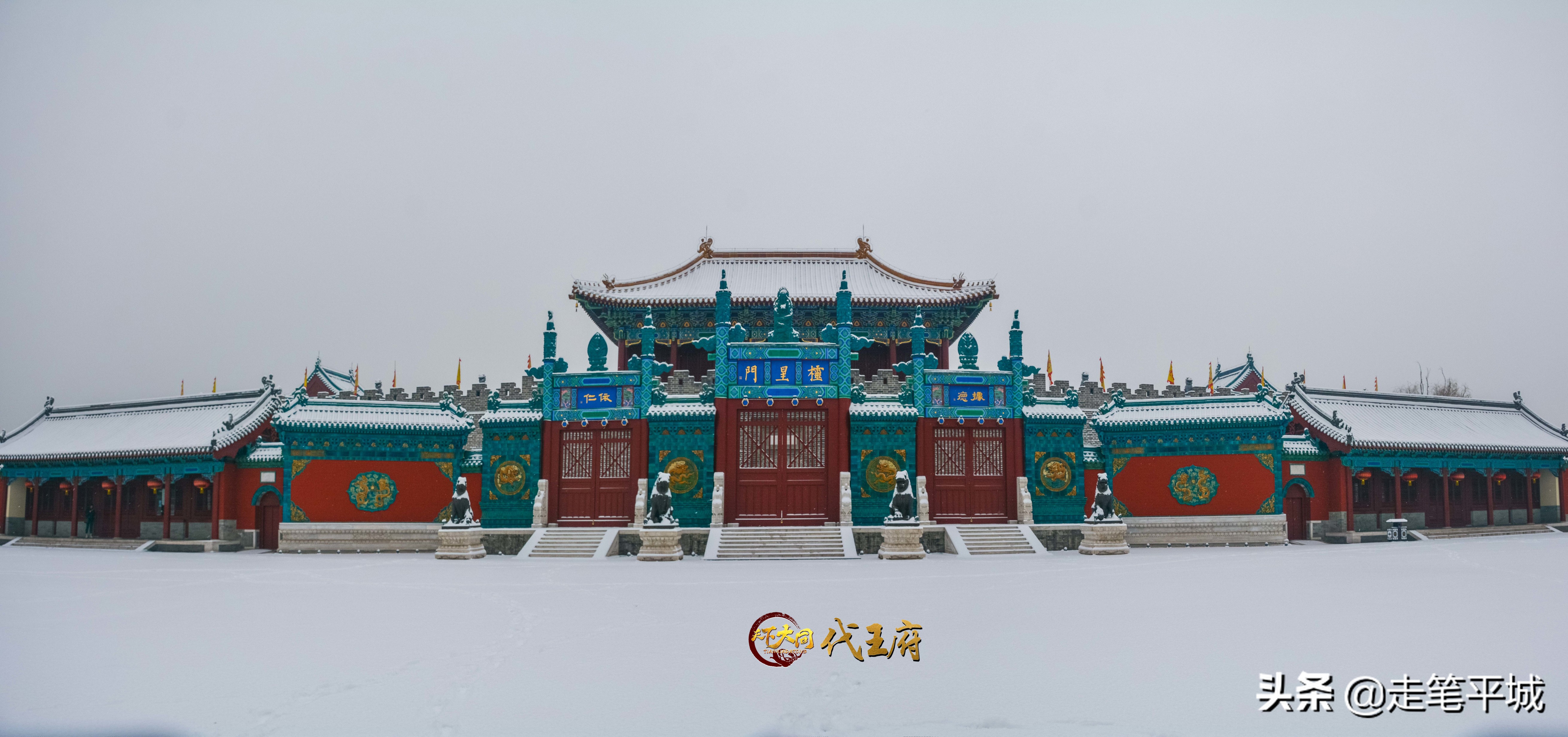 雪中中国,雪中的中国
