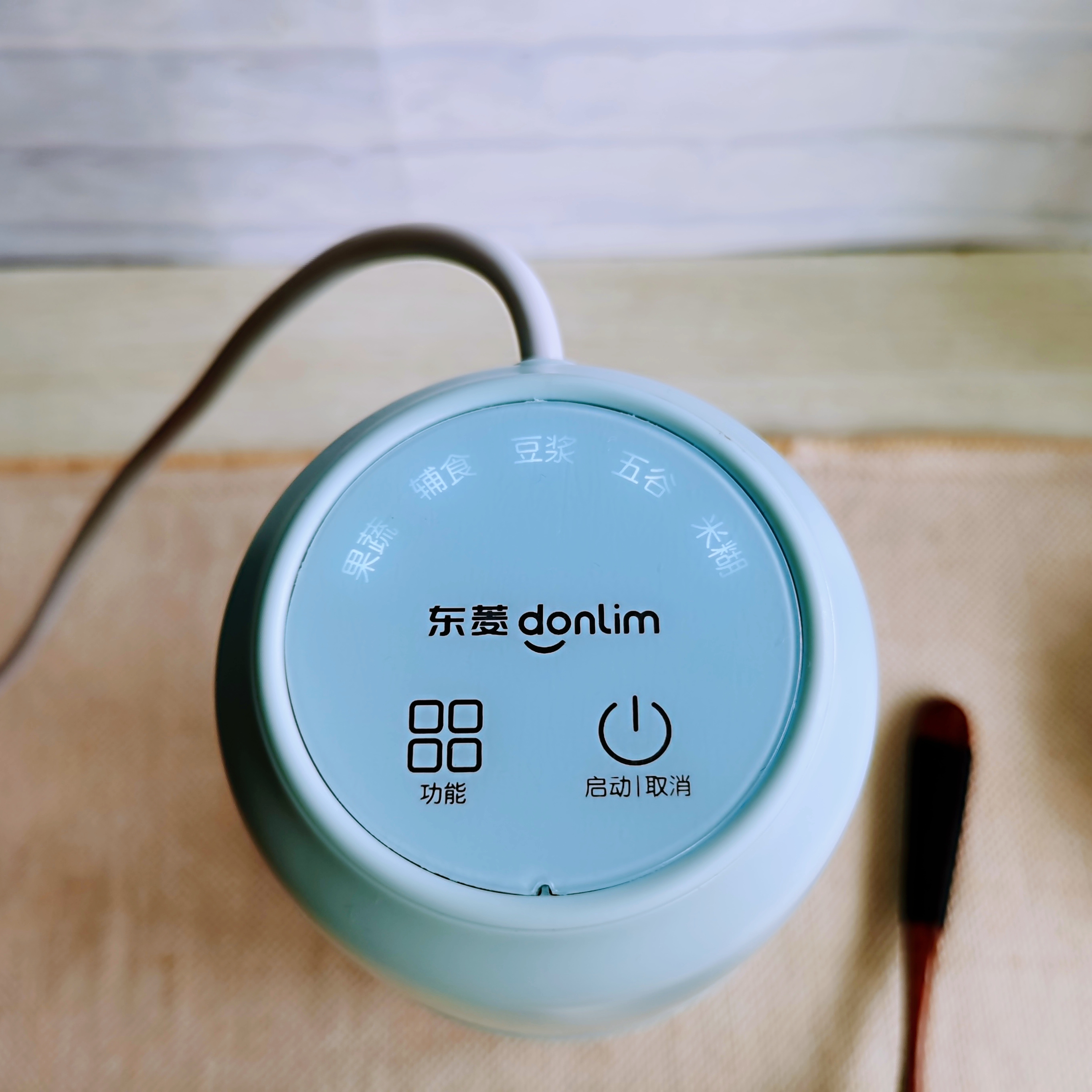 这个网红全能小杯一键搞定红枣豆米糊，开盖即饮，一杯元气满满