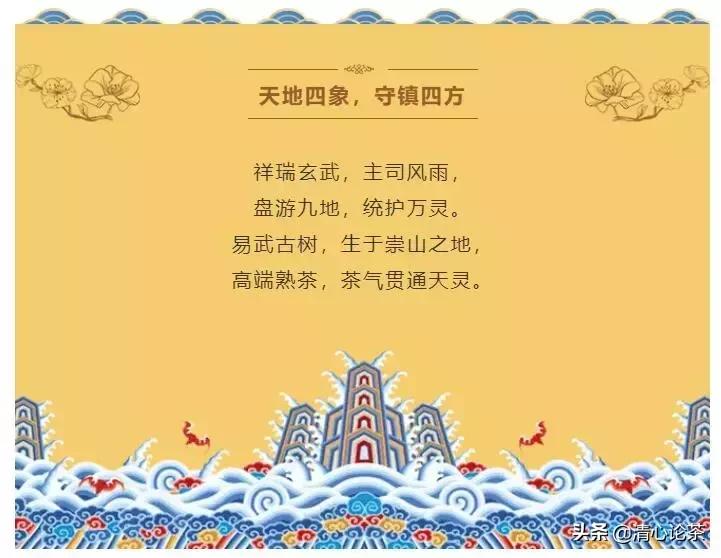 15年易武古树普洱茶品鉴,下关易武古树熟茶