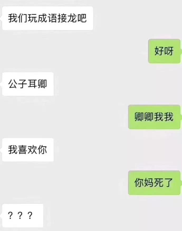 约会把妹套路,如何学会高手撩妹操作
