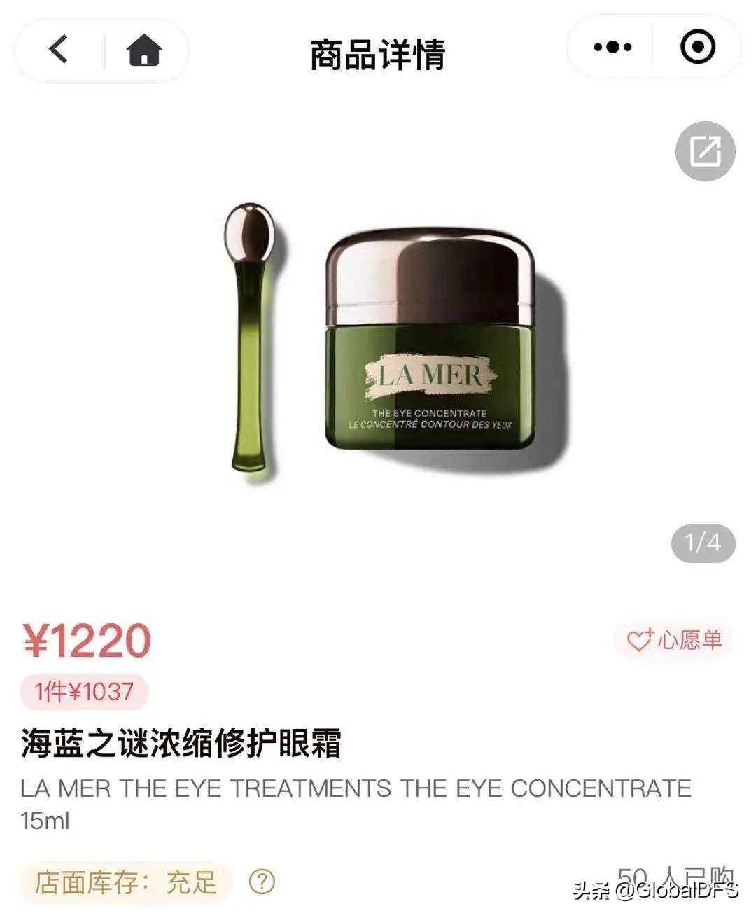 望周知!免税店包装科普,别再乱扣“假货”的锅