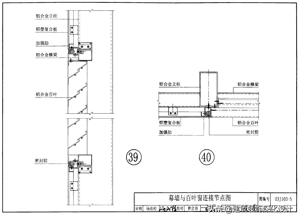 铝塑板幕墙缺陷,幕墙工程质量问题视频