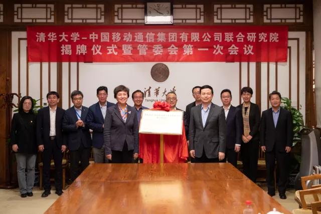 中国四个研究所,中国移动十大研究院排名