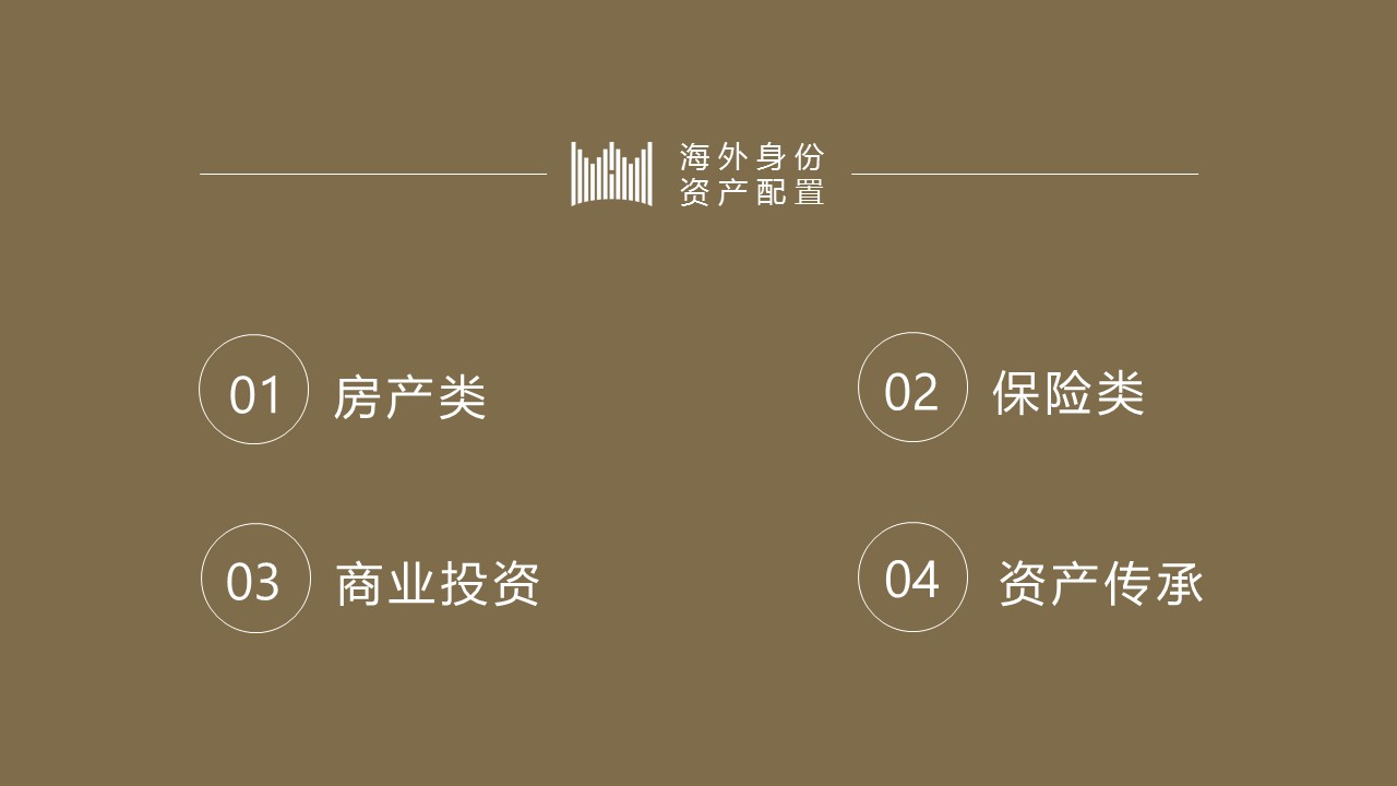 海外税务筹划和风险,海外税务筹划技巧