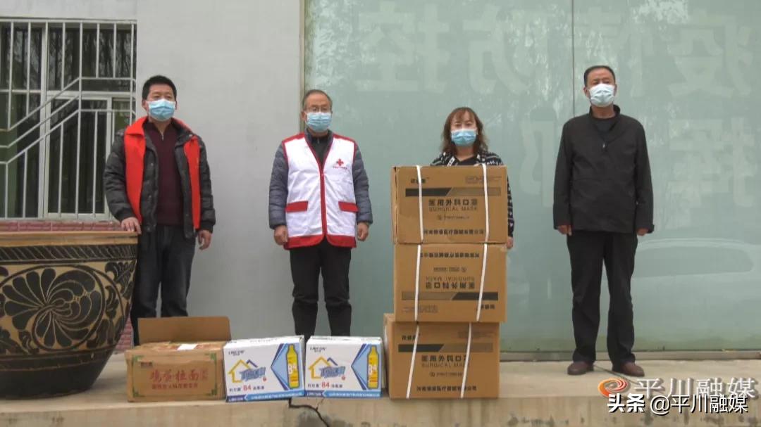 平川抗疫捐款名单,平川忠恒集团公司防疫捐赠