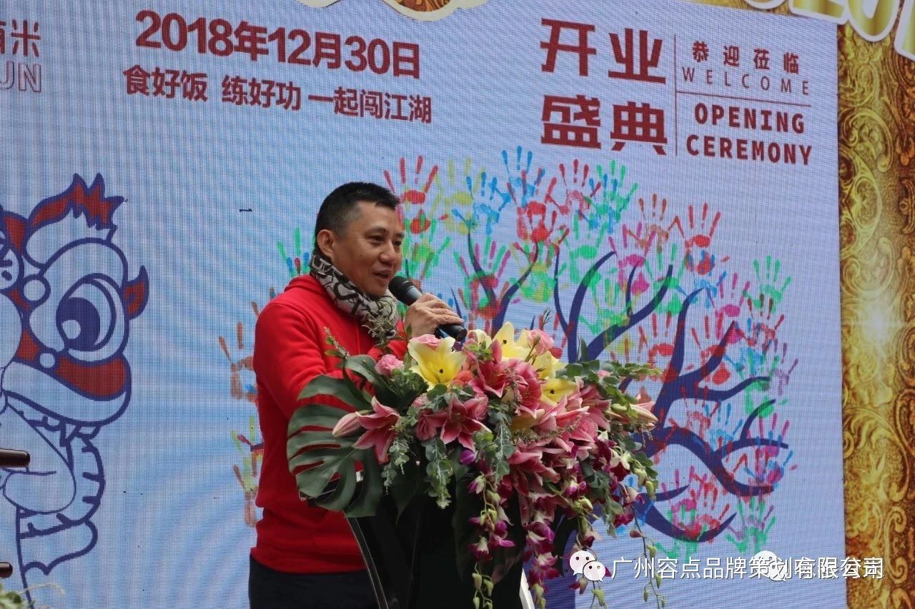 容点案例|咏春有米——吃好饭，练好功，一起闯江湖！