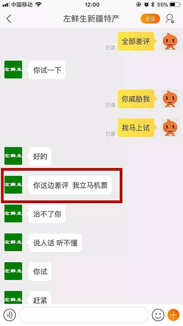 商家标错价格拒绝发货该如何处理,淘宝卖家价格错了被拍了