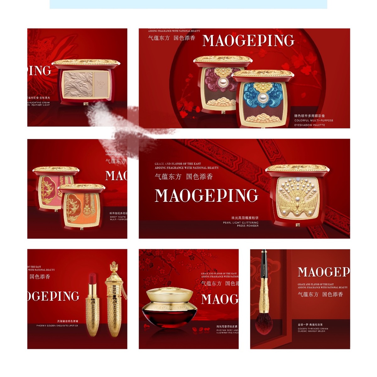 周迅彩妆,国货彩妆周迅