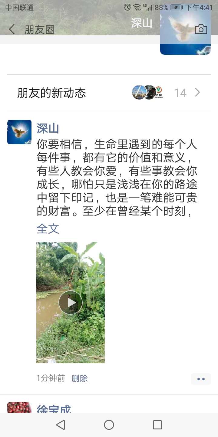 怎么发朋友圈复制的文字不折叠,朋友圈复制文字怎么发不折叠