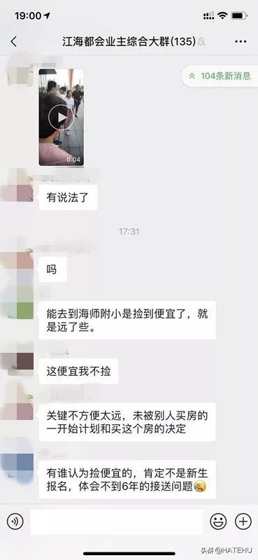 海门没有学区房可以上市区学校吗,海门比较好的学区房